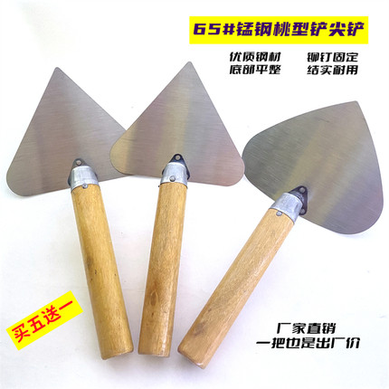 砌墙工具桃形大铲三角铲加厚砌砖刀瓦工抹泥刀收光刀建筑泥瓦工具