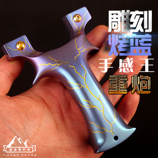 高端鈦合金扁皮彈弓快壓一體線切割烤藍(lán)鈦合金反曲高精度大威力弓