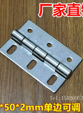 3寸加厚304不锈钢CL253-2合页75*50*2mm单双边可调节工业折叠铰链