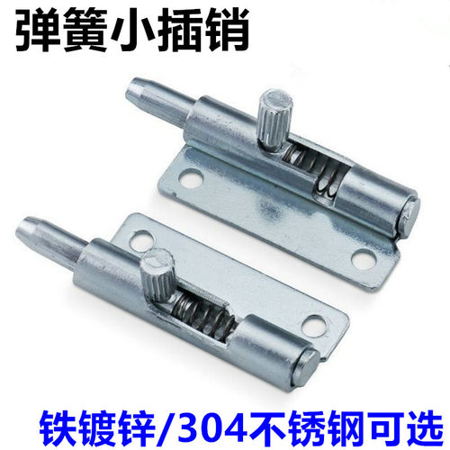 F6-20-N1A50WL/R左右弹簧插销 可伸缩拆卸式枪型铰链自动弹簧铰链