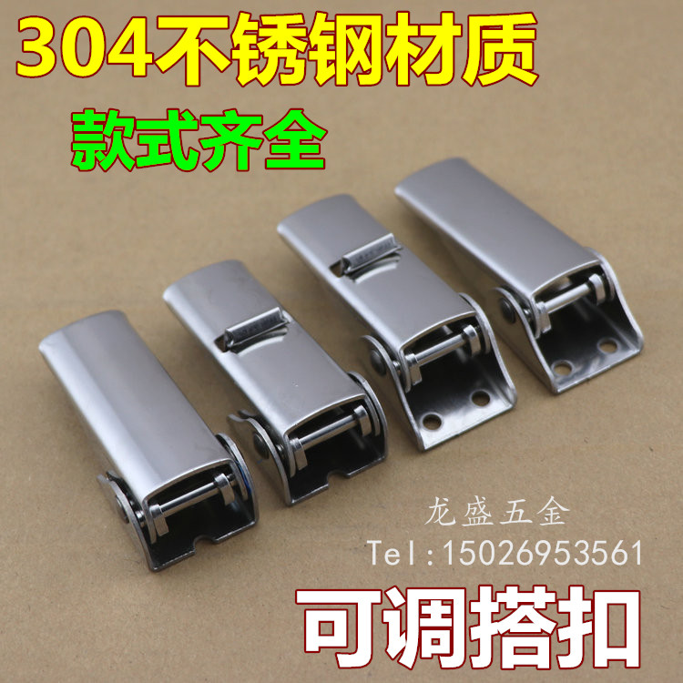 奔艺304不锈钢可调节搭扣 工业机械设备可调柜体箱扣钩扣锁扣卡扣