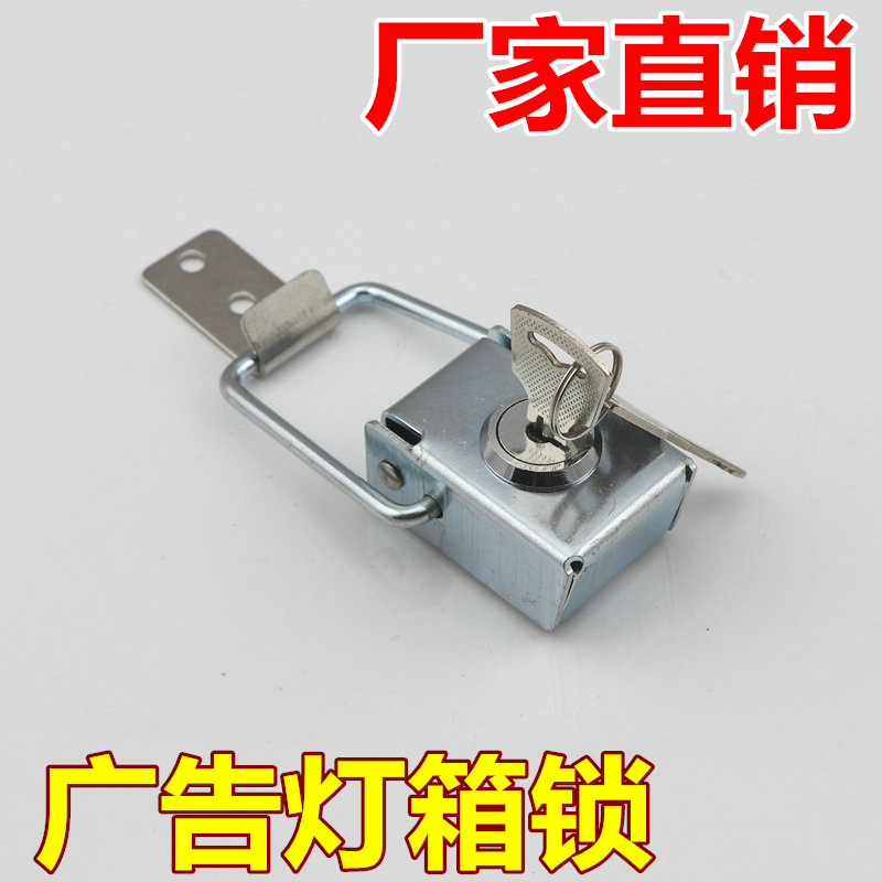 不锈钢广告牌灯箱锁 候车亭公交站台搭扣挂锁宣传栏锁扣LED灯箱锁