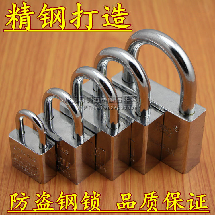防盗钢锁仓库车厢大门挂锁防水防锈防盗钢锁半包梁钢制叶片挂锁_虎窝淘