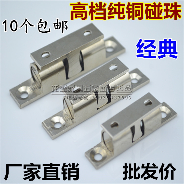 衣柜门吸门碰锁柜子门卡扣