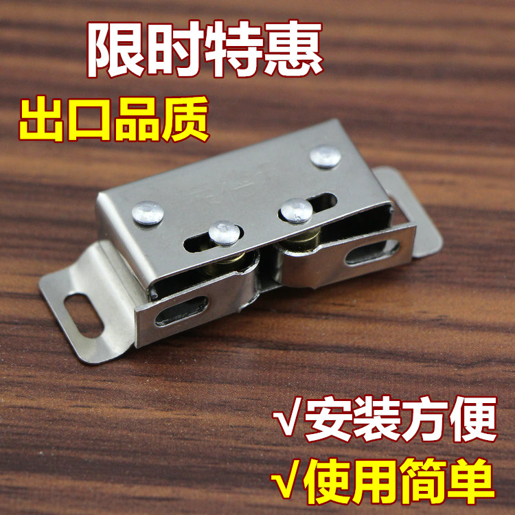 卡式碰珠 皇碰珠 卡扣门扣 衣柜橱柜木门纱门配件弹簧家具碰锁夹