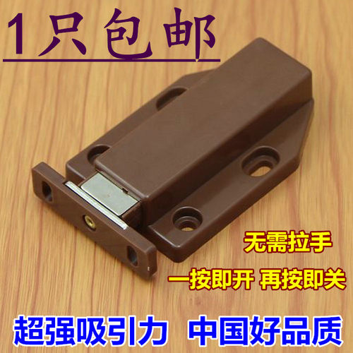 橱柜门吸自锁器 衣柜门反弹器碰珠 柜门家具反弹器强磁按压式弹簧