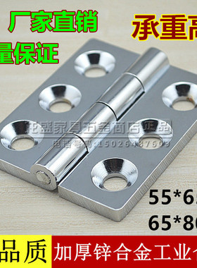 加厚黑色锌合金合页镀铬铰链工业设备 铝型材配件三孔铰链65*80mm