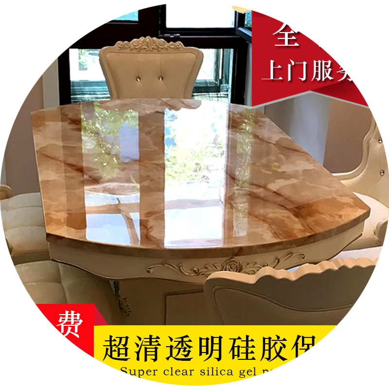 实木家具贴膜哑光烤漆高档防烫透明玻璃茶几耐高温桌面保护膜自粘