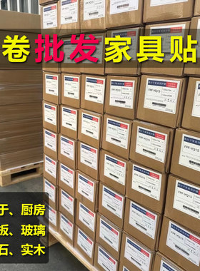高档厨房家具贴膜登佳耐高温简约