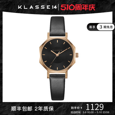 klasse14多边形凹陷小盘防水腕表