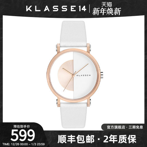 Klasse14半镂空石英情侣表男女