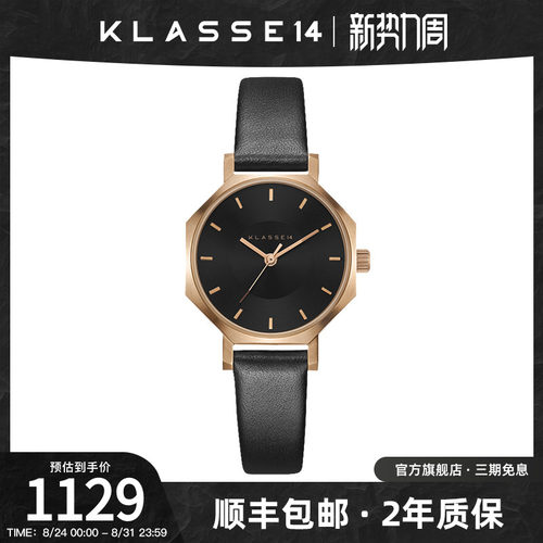 klasse14多边形凹陷小盘防水腕表