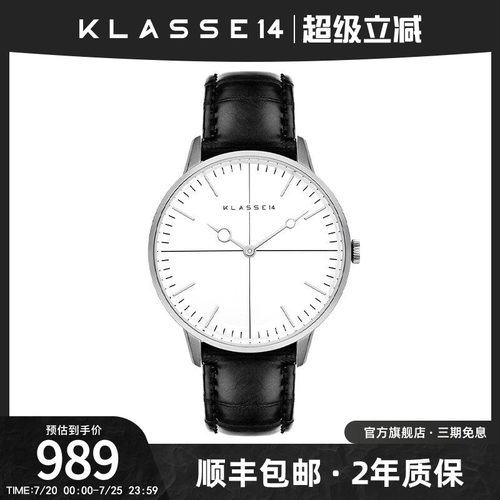 Klasse14石英机芯男女情侣表