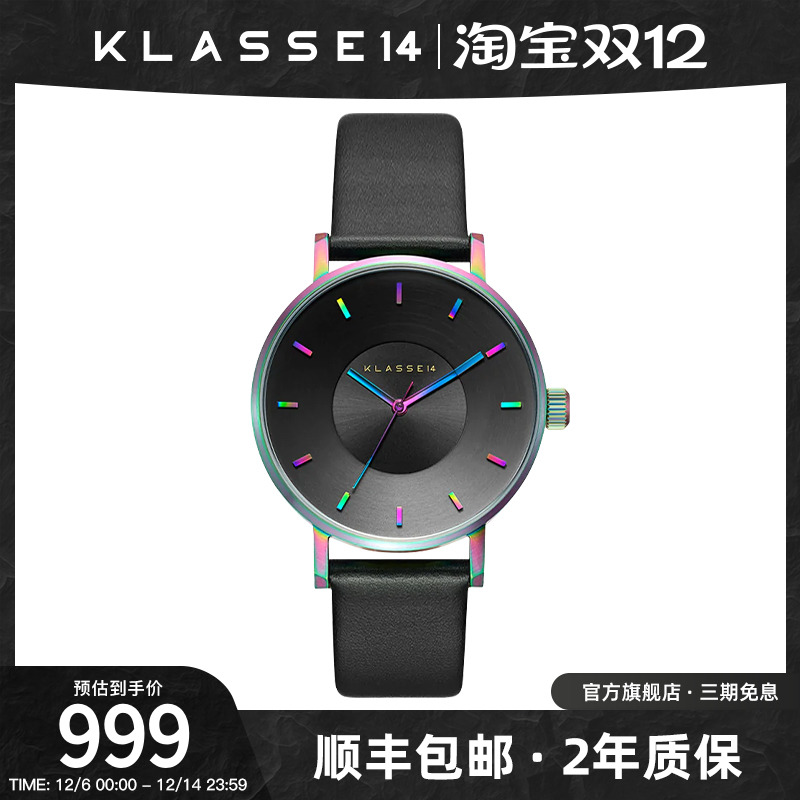 klasse14石英手表简约男