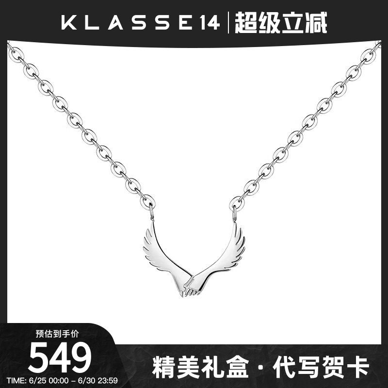 Klasse14Silver项链