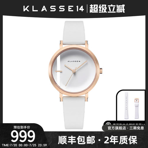 情侣klasse14镂空意大利手表