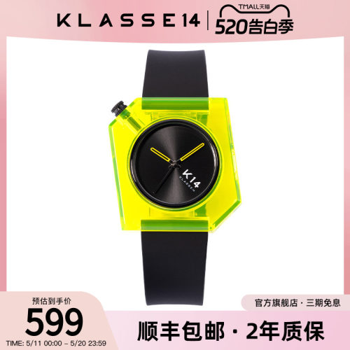 Klasse14个性时尚男女同款腕表