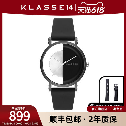 独特设计 简约都市气息