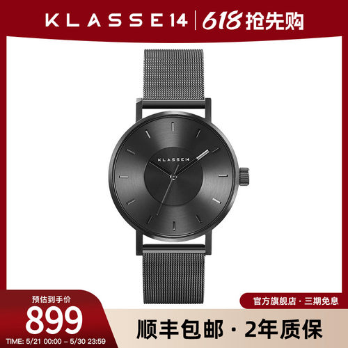 klasse14设计时尚潮流凹陷石英表
