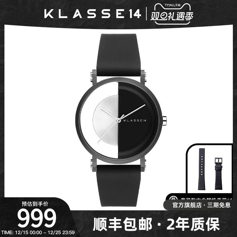 KLASSE14潮流圆盘男女情侣腕表