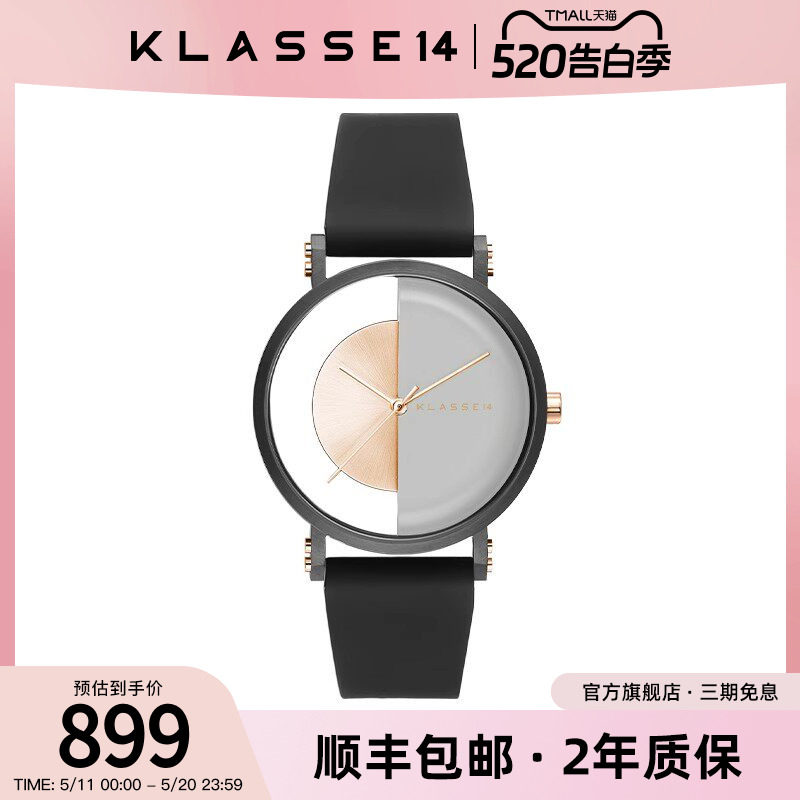 意大利Klasse14设计师品牌拼接色男表女表情侣同款手表520礼物