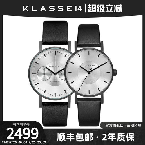 KLASSE14意大利时尚风情侣对表