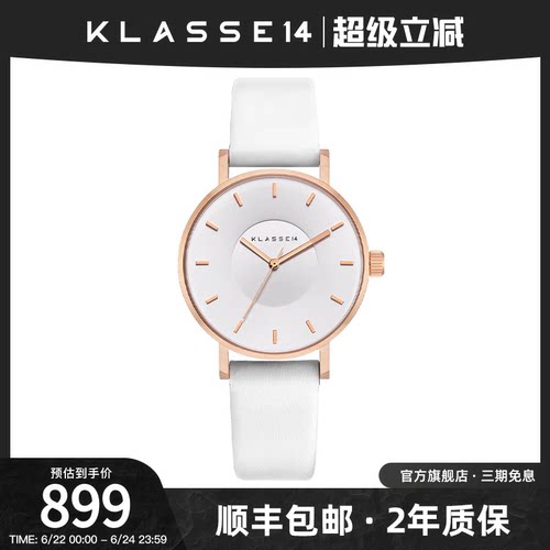 klasse14石英机芯情侣款