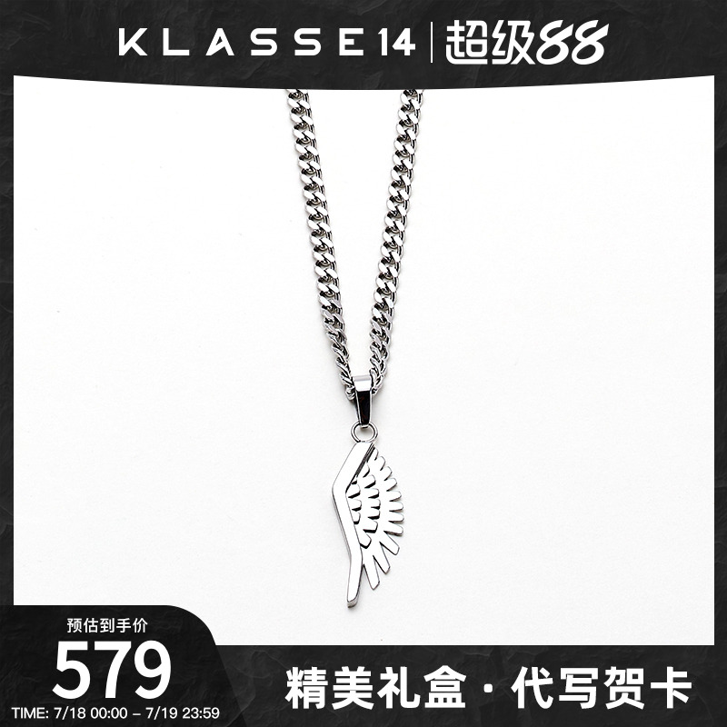 意大利Klasse天使之翼项链时尚