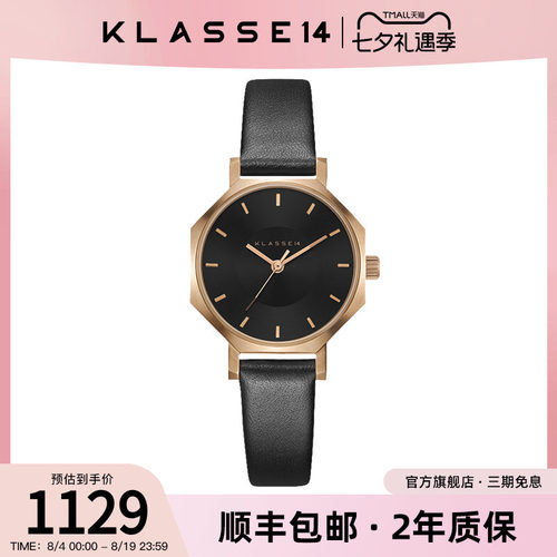 时尚潮流 都市
