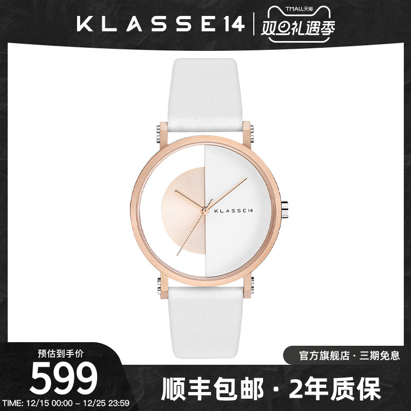 Klasse14半镂空石英情侣表男女