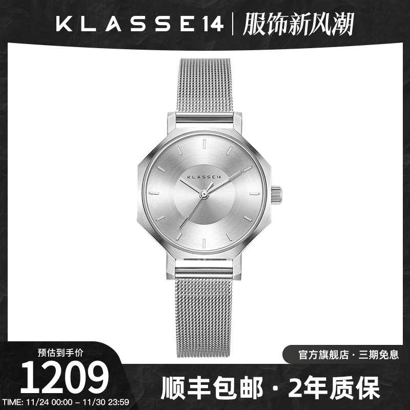 多边形时尚风潮流ins学生手表