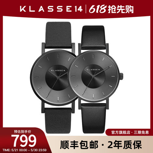 KLASSE14大盘男女黑色情侣腕表