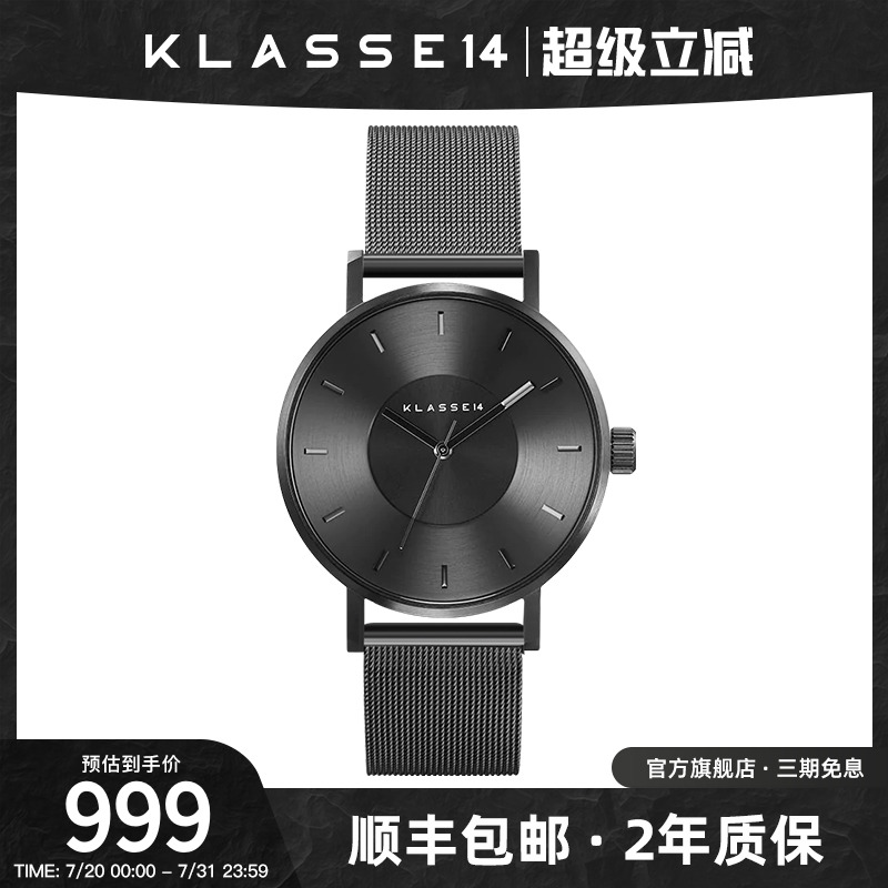 klasse14设计时尚潮流凹陷石英表