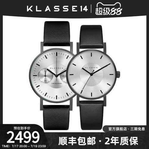 KLASSE14意大利时尚风情侣对表