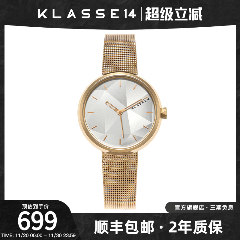 KLASSE14石英手表女士腕表