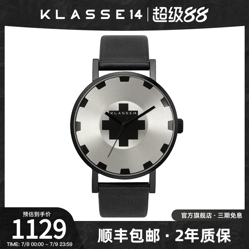 klasse14手表石英机芯男