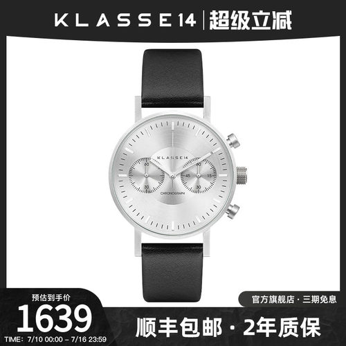 意大利计时时尚多功能男表