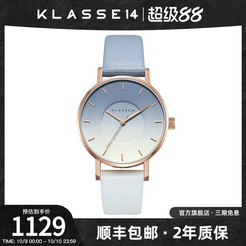 klasse14个性女石英手表