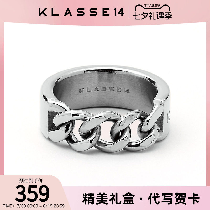 意大利Klasse14设计师品牌链条情侣戒指ins时尚饰品生日礼物