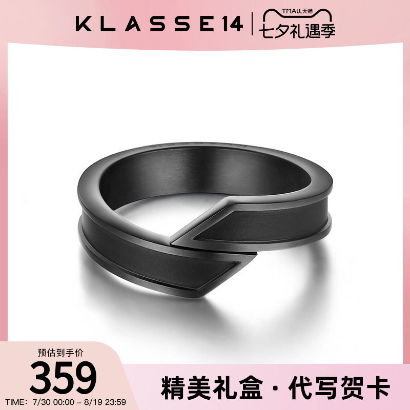 意大利Klasse14设计师品牌莫比乌斯环戒指男女情侣对戒生日礼物