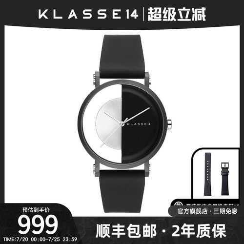 KLASSE14潮流圆盘男女情侣腕表