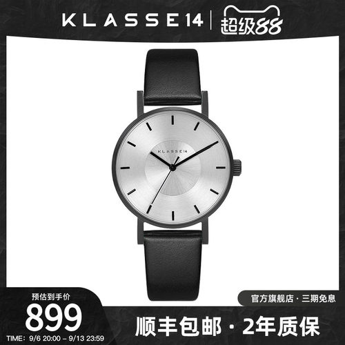 Klasse14简约时尚石英表男女表