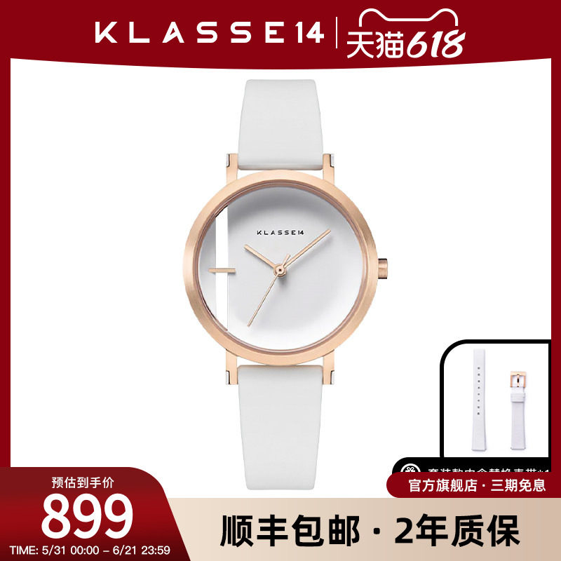 意大利Klasse14设计师品牌情侣手表透明解构石英男女表生日礼物