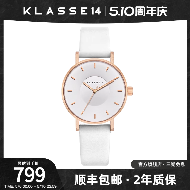 意大利Klasse14设计师品牌男女情侣款手表欧美石英表母亲节礼物