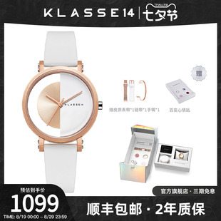 女解构设计镂空七夕礼物 意大利Klasse14设计师品牌石英手表套装