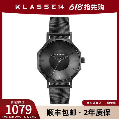 Klasse14凹陷表盘石英腕表