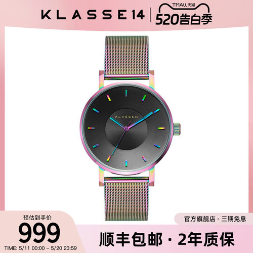 意大利设计幻彩情侣手表