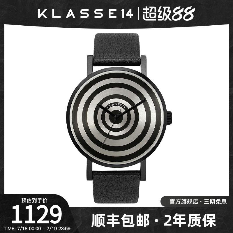 防水石英手表KLASSE14