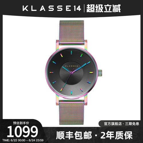 意大利设计幻彩情侣手表
