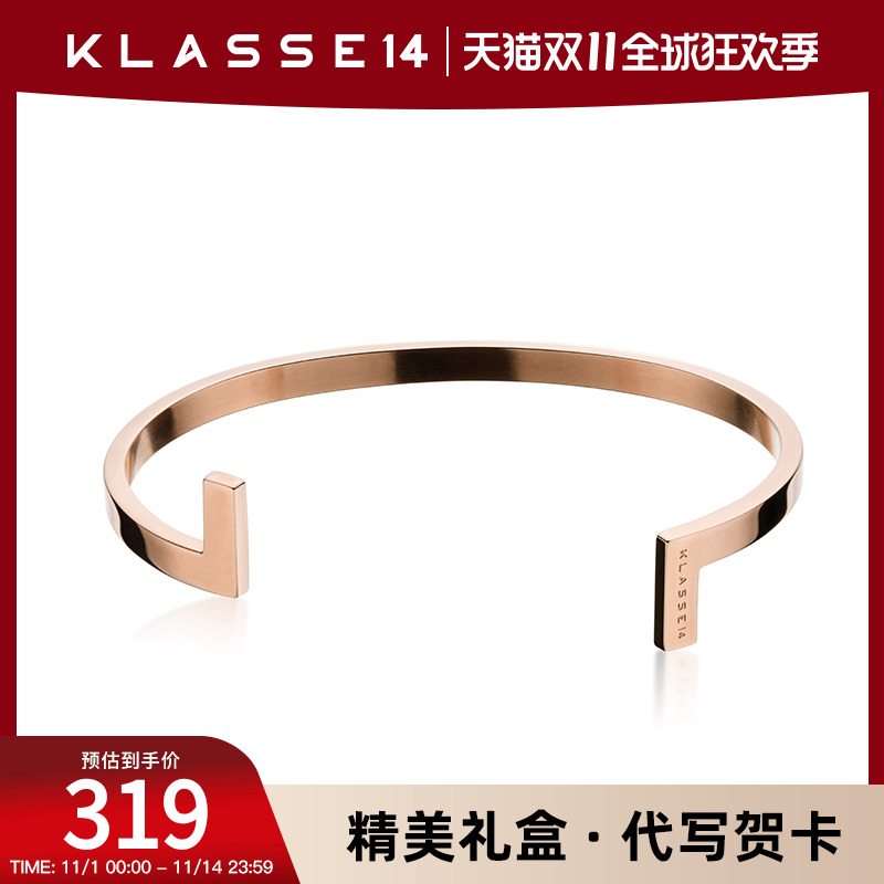 KLASSE14意大利时尚简约手镯